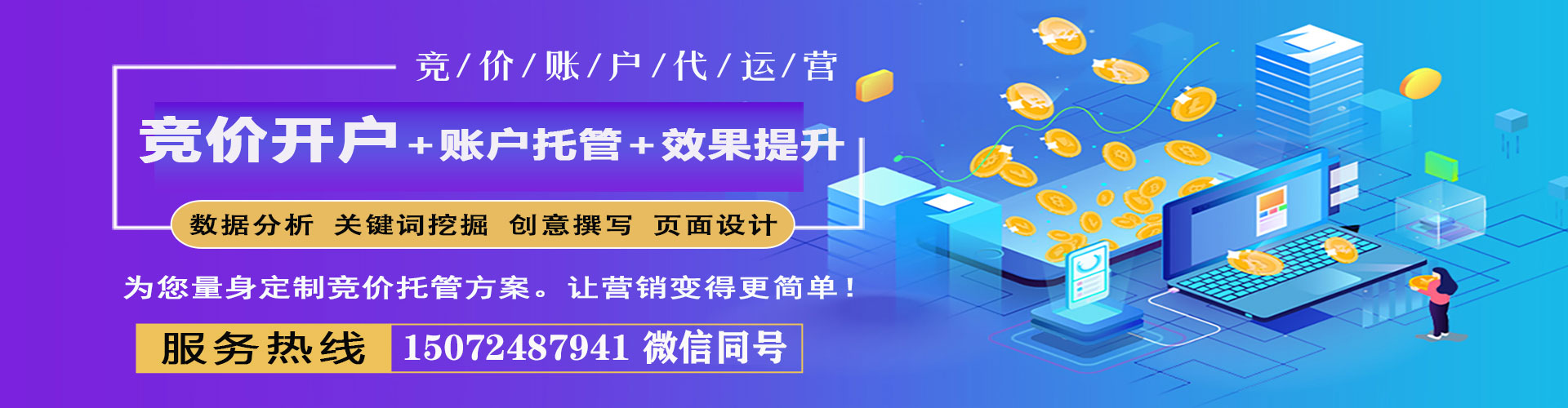 凌云百度搜索推广