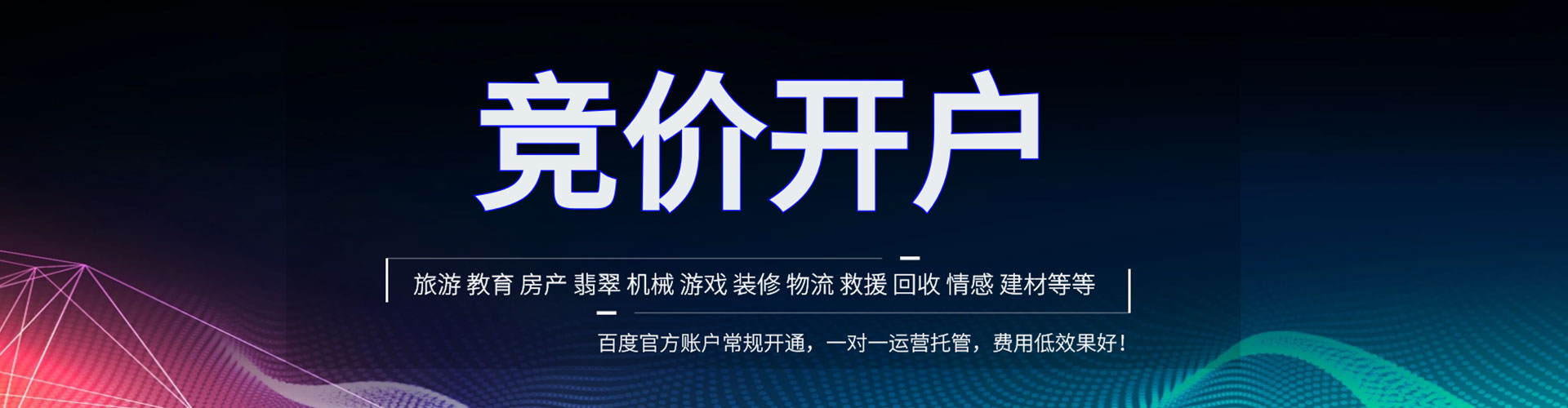 凌云快手信息流