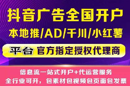 SEM推广在零售行业的运用案例