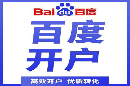 信息流托管服务应用案例解析