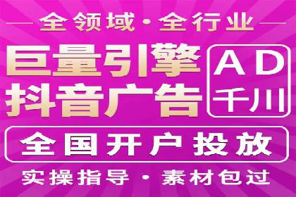 百度推广广告效果提升技巧