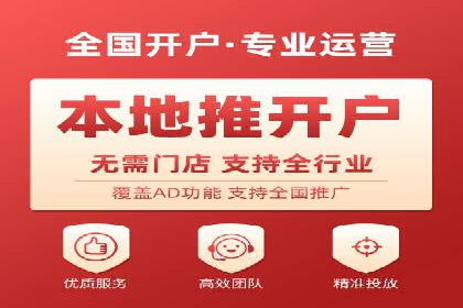 竞价市场新趋势下的端口开户案例