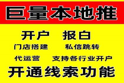 百度竞价代运营公司案例：如何制定有效的广告计划